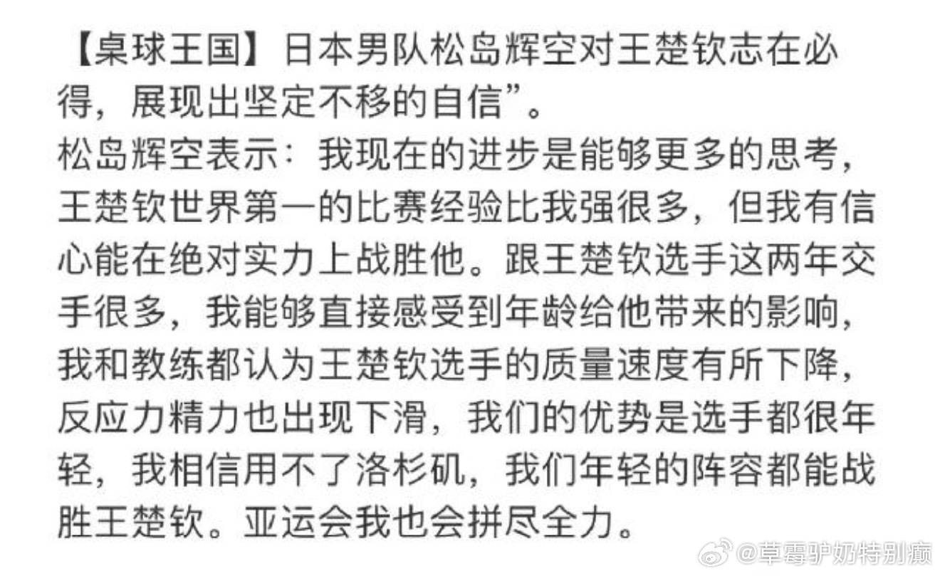 空少现在也是飘了 谁下降了 谁下降了永远是少年！ 