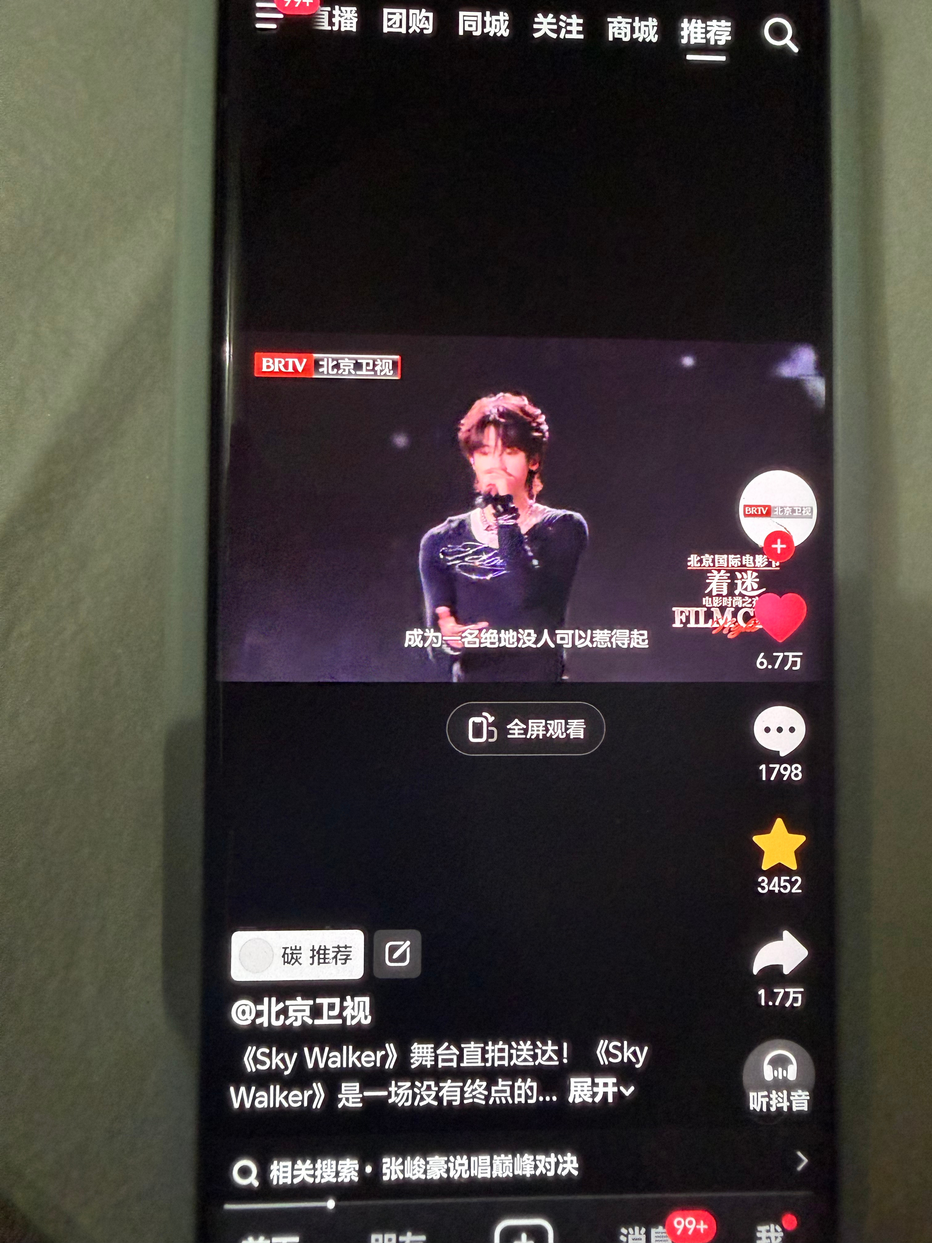 给他舞台就能🔥o 