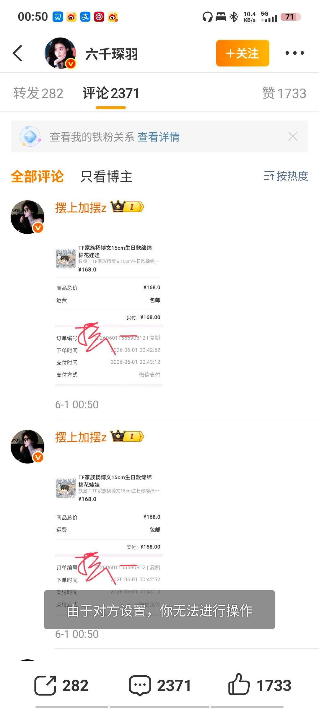 谁能帮我说说，我也想晒单 