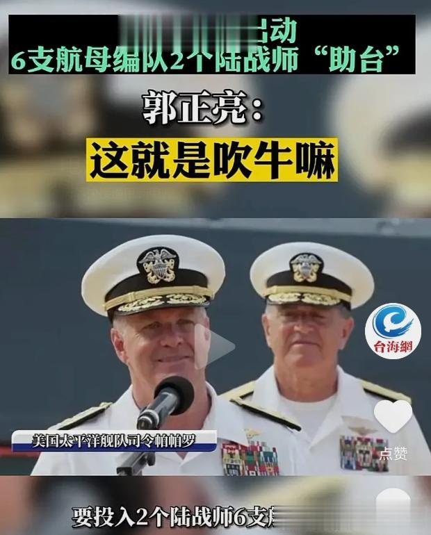 米国现在也就剩下tree new bee 了！而且吹的牛不是一般的大！
日前，美