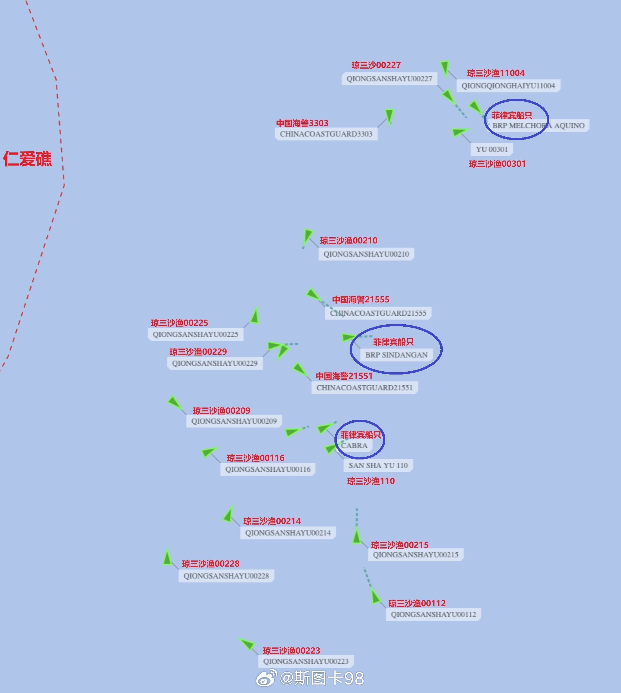 今天早上，三艘菲律宾船只试图闯进仁爱礁（菲方称是为了给破船送寄养），在中国海警与