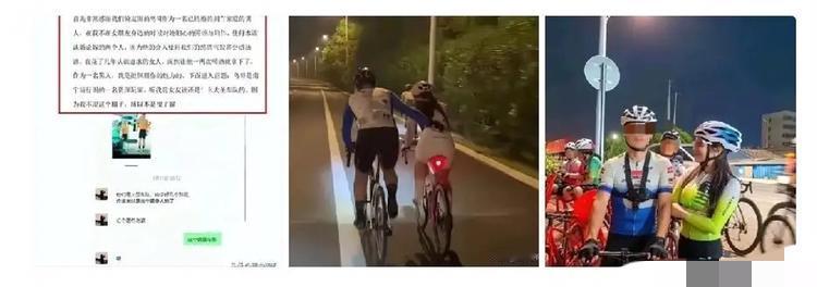 骑行圈鸟哥这件事，看得人心里五味杂陈，几场酒局，不到一个月就打动快要订婚的女生，