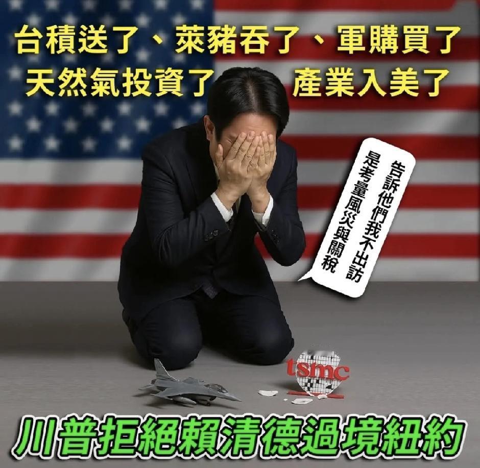 赖清德最近对着美国媒体大放厥词，说如果特朗普能让大陆放弃收复台湾，他就能拿诺贝尔
