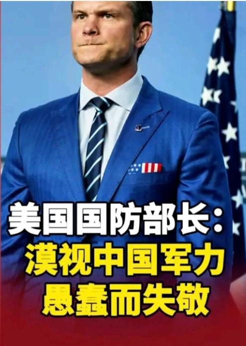 天哪，竟然还有人敢对中国军力视而不见？这简直是自欺欺人的荒唐戏码！世界格局早已天