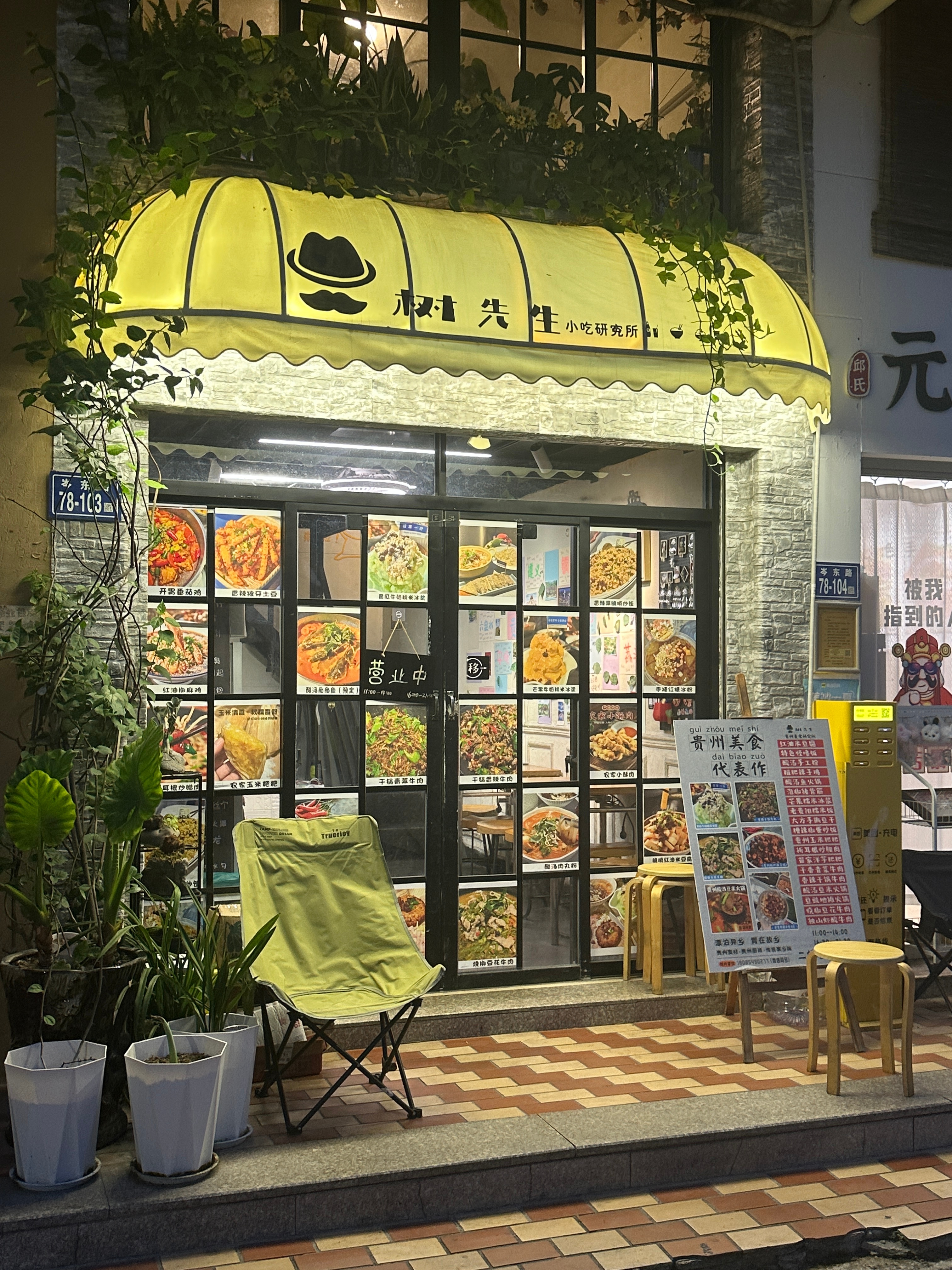 是的，我又来了 