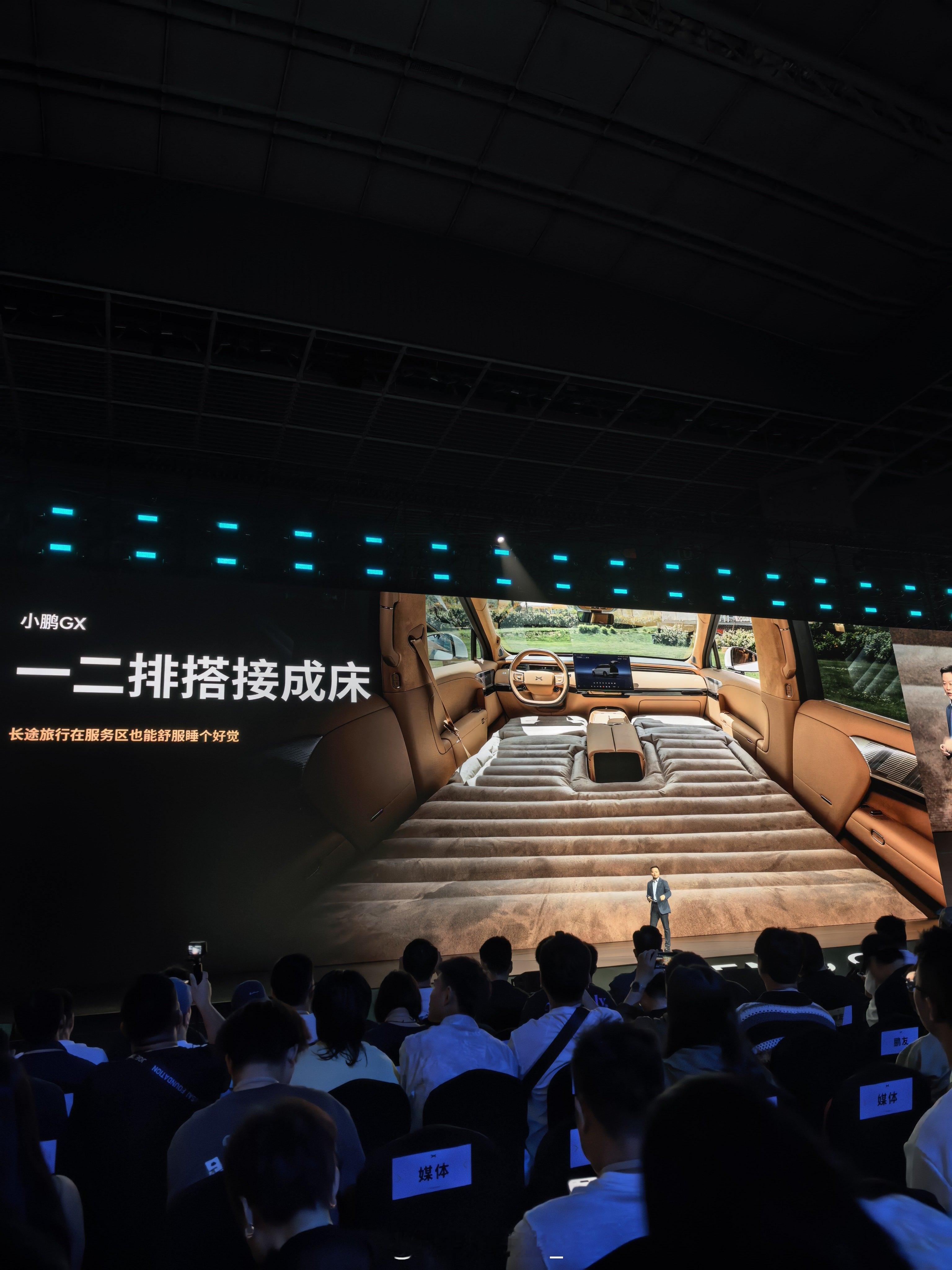 六座二排没法纯平放倒，小鹏 GX 搭了一个贯穿到一排和 console 的床。有