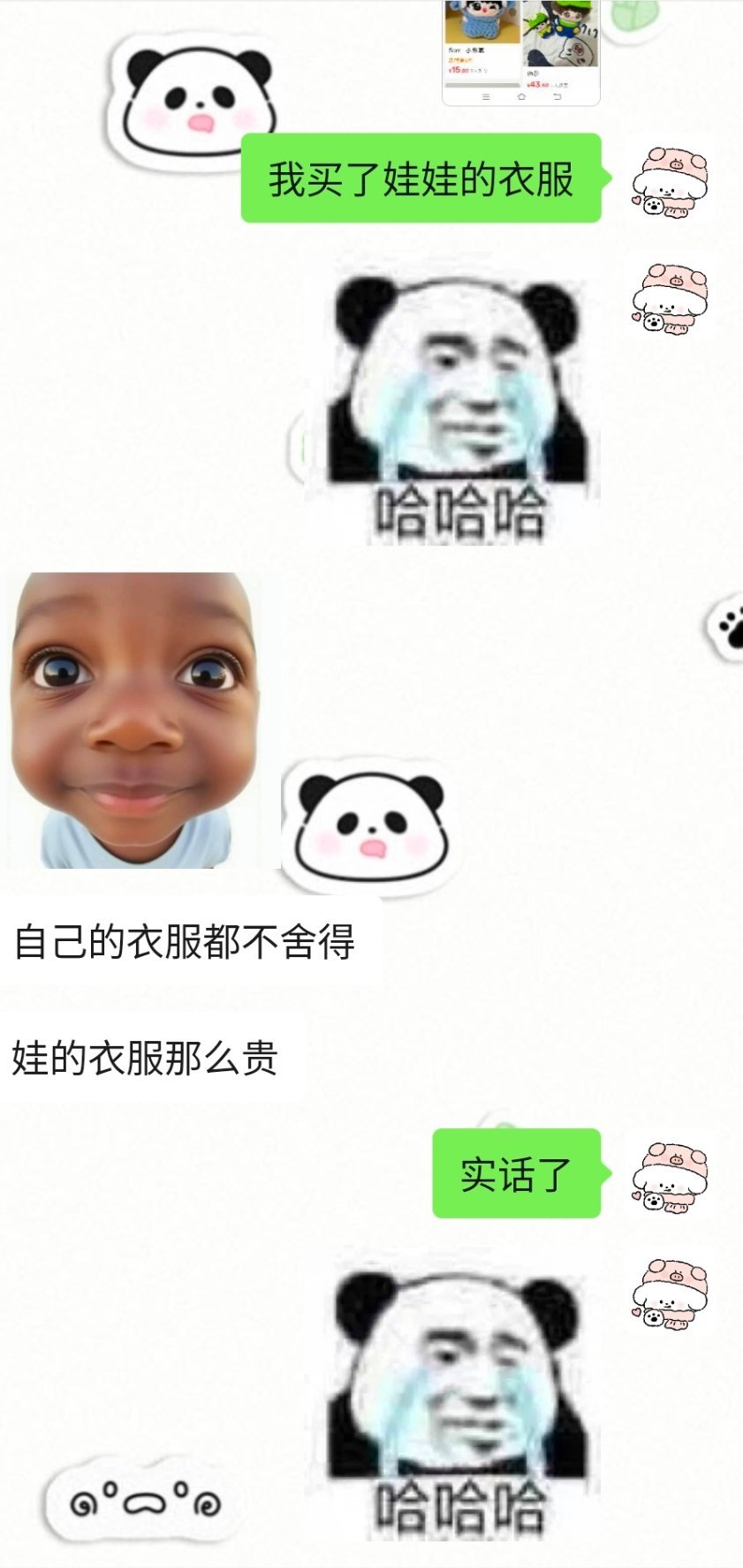 我愿意的宝宝 不委屈我的孩子就行 