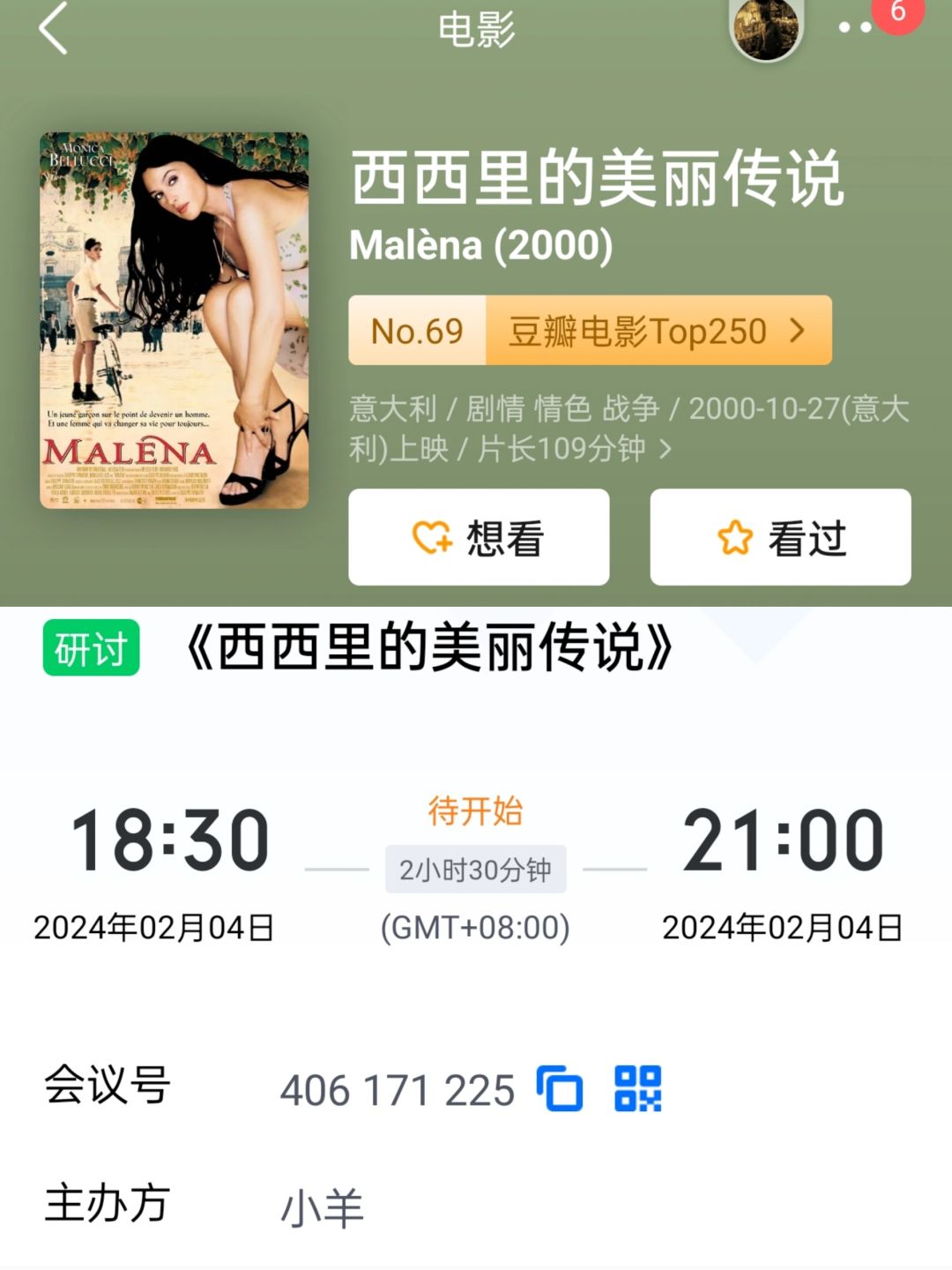 在乌鸦的世界里，天鹅也有错