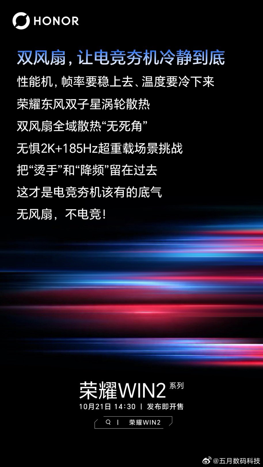 打王者荣耀或者三角洲，考验的不是一个的技术有多好，而是在于你的手机是否能够起到事