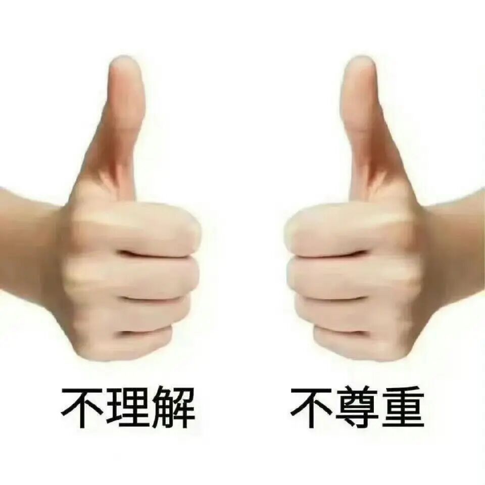 我真是x了🐶了就这种破事，愿意发声的基本都是追星女既源与【感同身受】又有点【兔