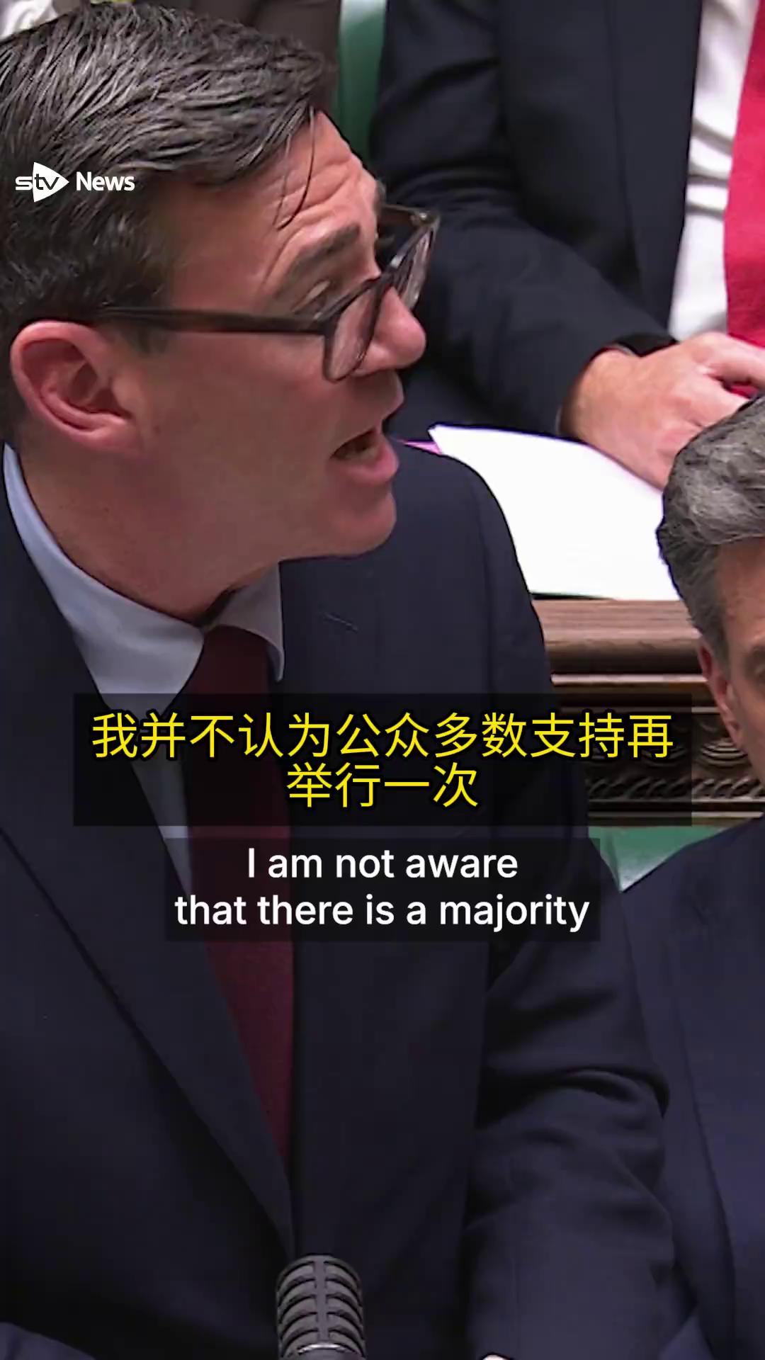 分裂？英国政坛，直接炸出百年大新闻！
9月14日，苏格兰、威尔士、北爱尔兰三地主