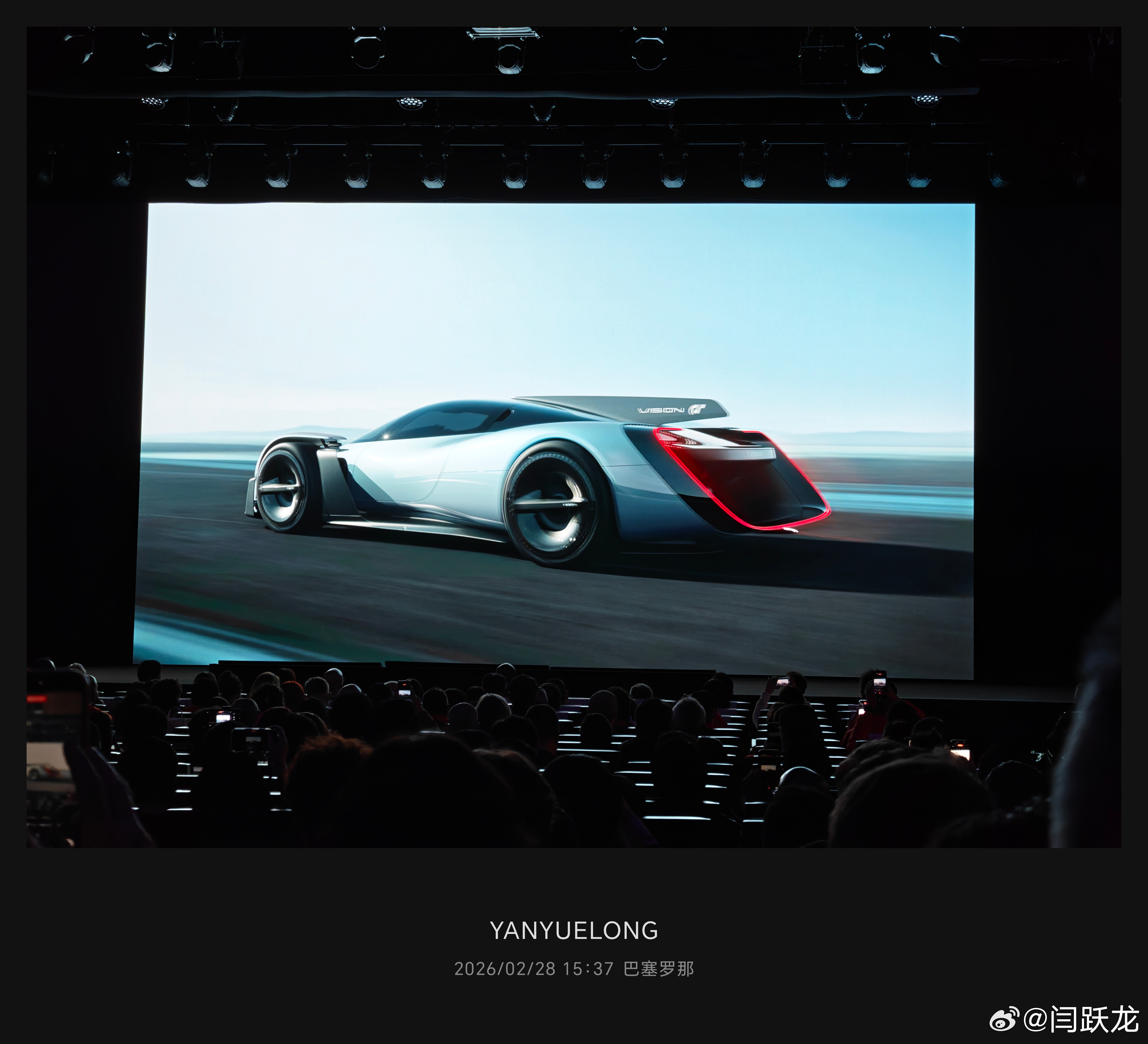 在巴塞罗那举行的小米全球发布会上，小米Vision GT概念超跑重磅亮相！小米超