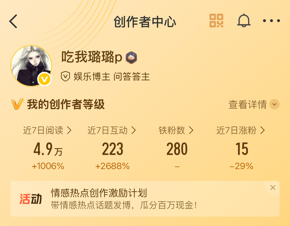 女孩们刷到和我动动好不好 全都回访🥺 ​​​