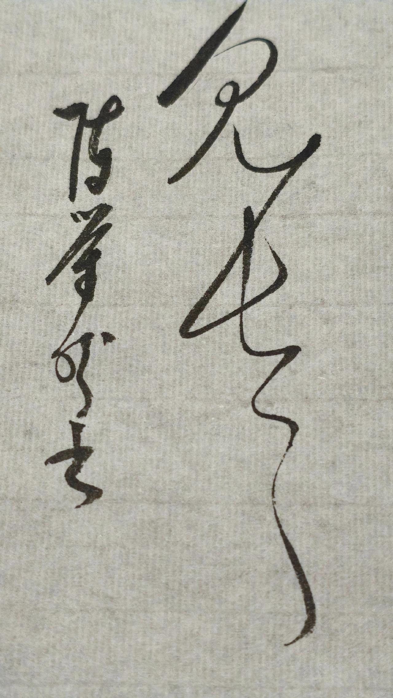 正确的答案写出来，评论区聊聊