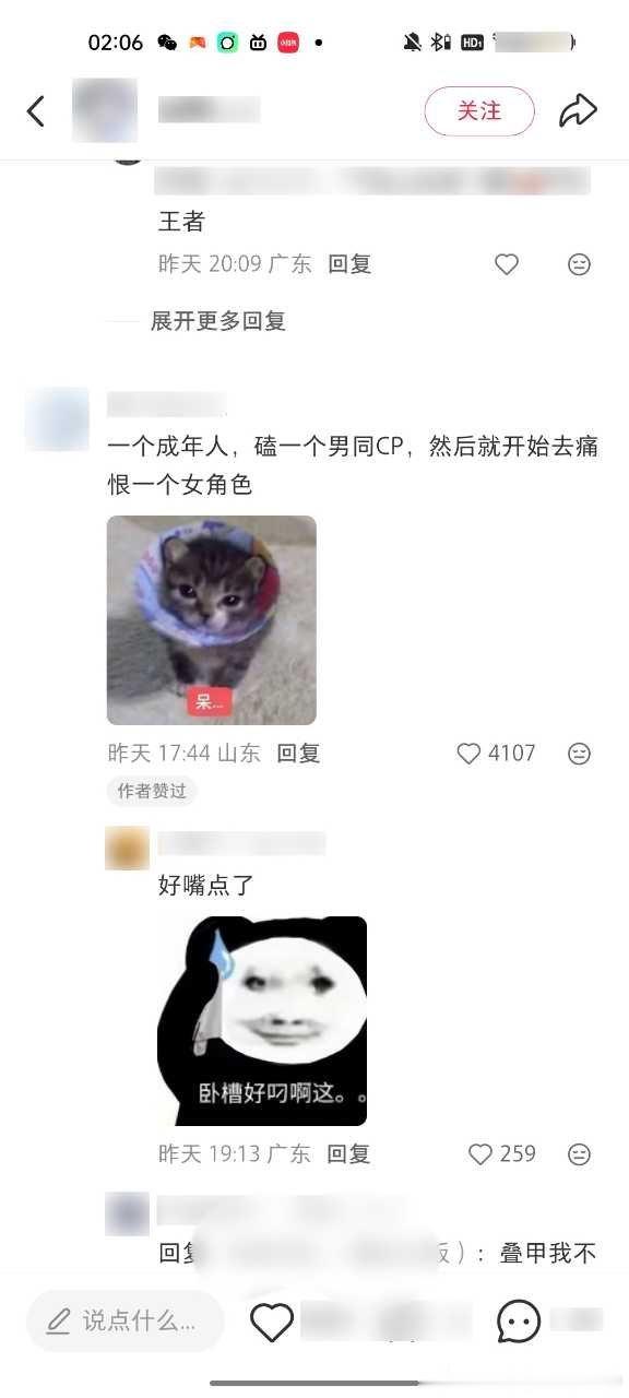 原贴是讲某官方找角色g嘿约稿，plq又美美拐上 