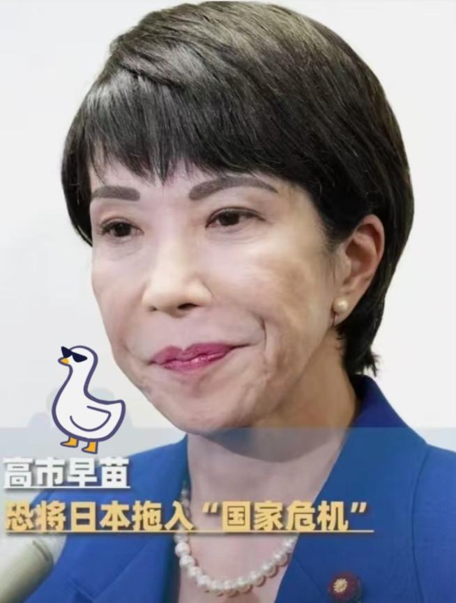 日本最新通报！
原定于 11 月 25 日前往中国的日本企业访问团，因高市早苗的