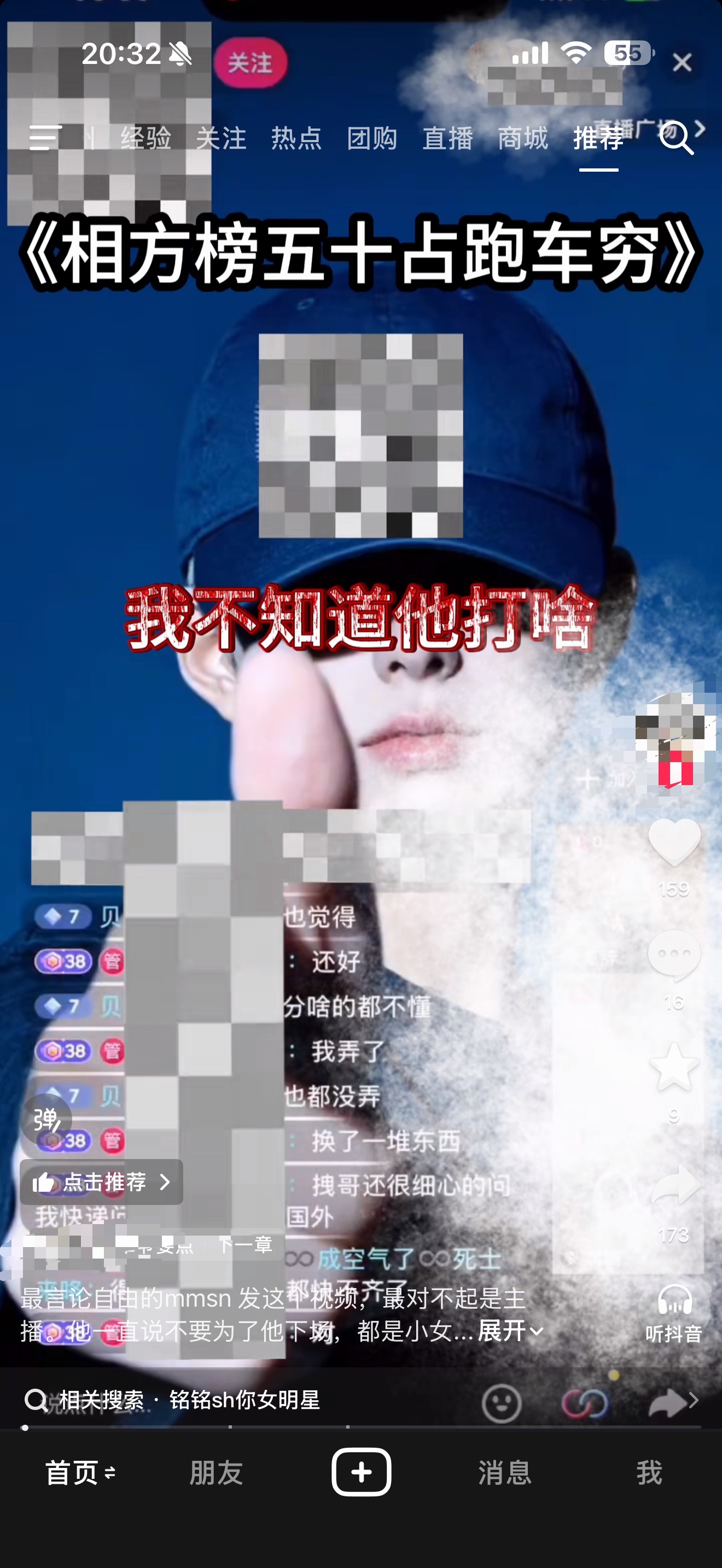。你们知道冷不丁刷到这个视频多吓人吗。这变声太阴了 