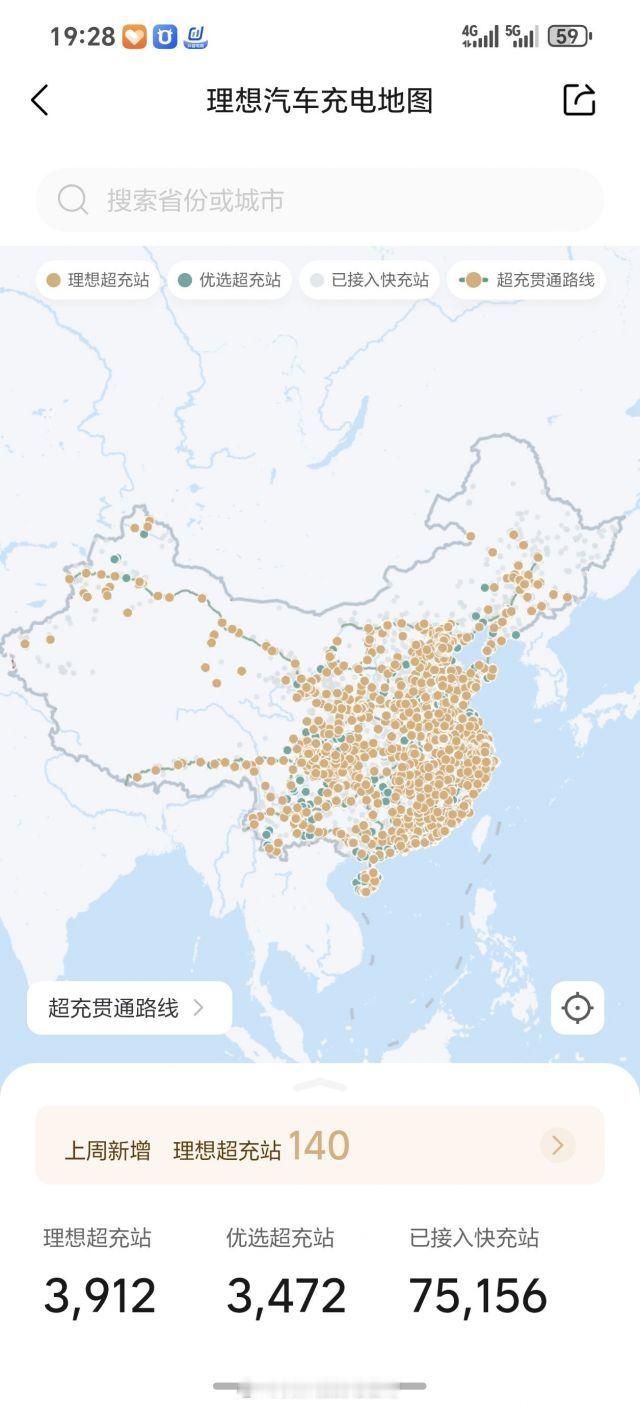 理想超充桩铺设的不错，高速路上体验最好的就是理想超充桩。一个企业是不是真的想推广