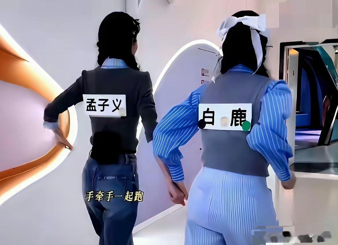 这应该就是，男人最喜欢，但女人最困扰的身材了！白鹿的“梨形”身材，明明上半身很瘦