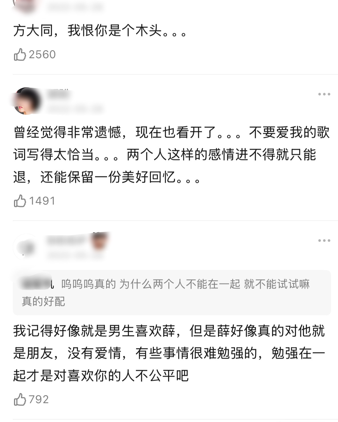 爱，是纯粹的情感；伟大的爱情，最终不过是爱的表达。 
