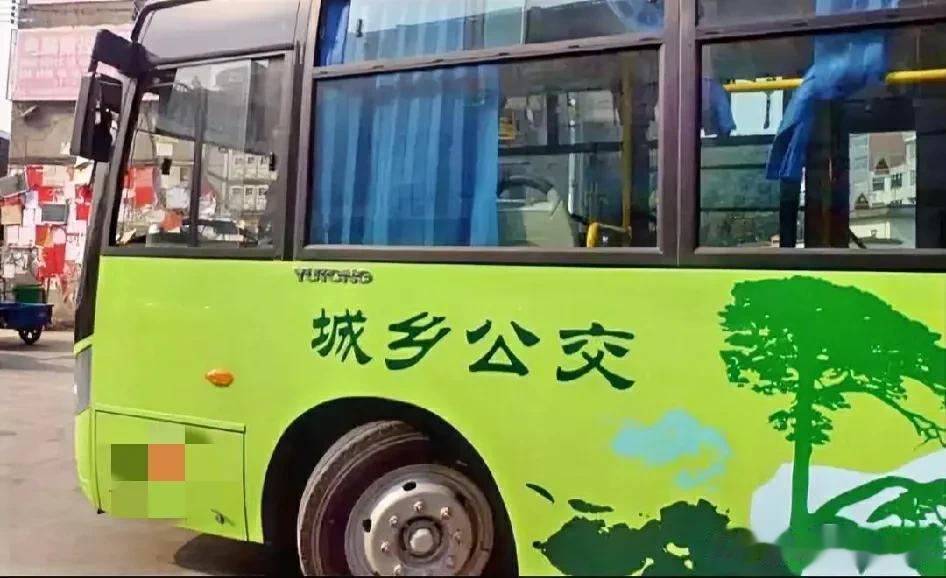  我们这里（江西宜春袁州区），唯一体现无城乡差别的就是坐公交，即城乡公交一体化。