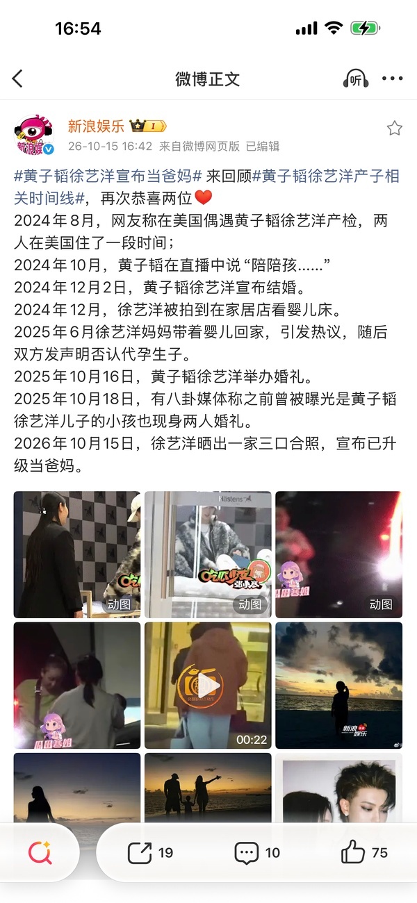 黄子韬真的是把粉丝当臭狗一样玩耍 ​​​