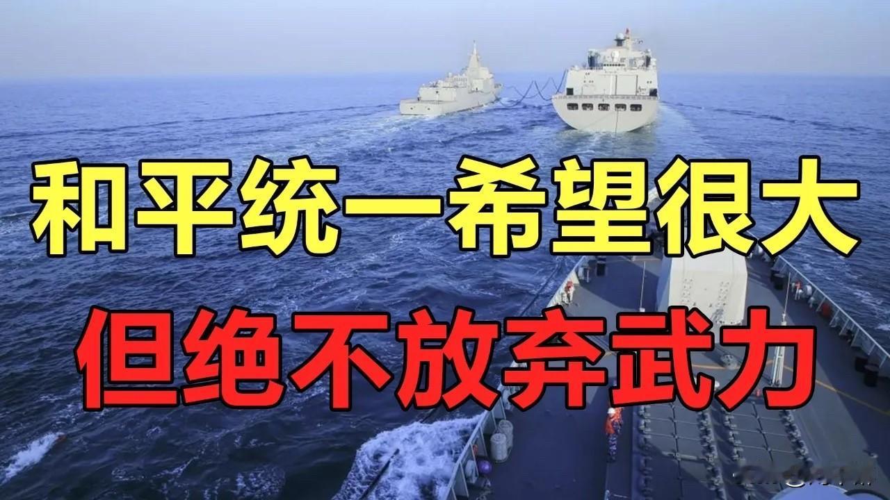 最新民调！82%？
台“中研院”社会学研究所6月26发布一份民调，声称82%岛内