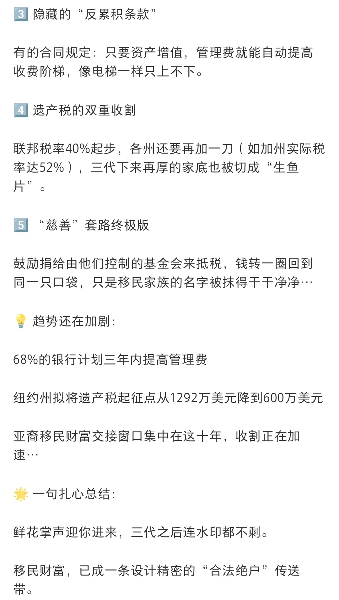 一组触目惊心的数据，看完你还敢移民美国吗？ 