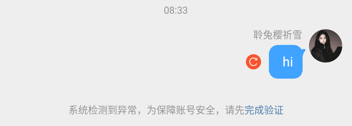 有没有人知道这种怎么解决