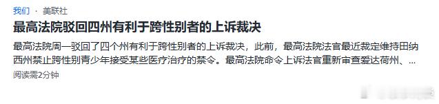 美国驻华大使馆还“骄傲”不？ ​​​