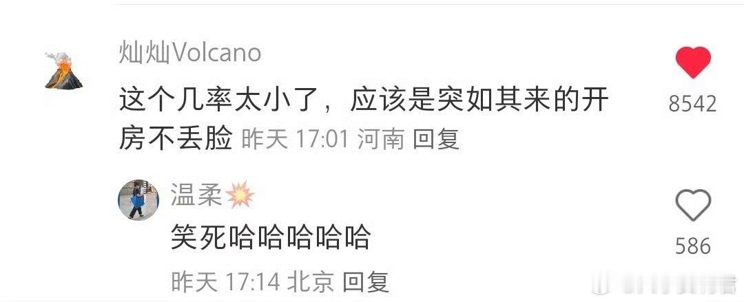 什么时候扔内裤有了具体答案