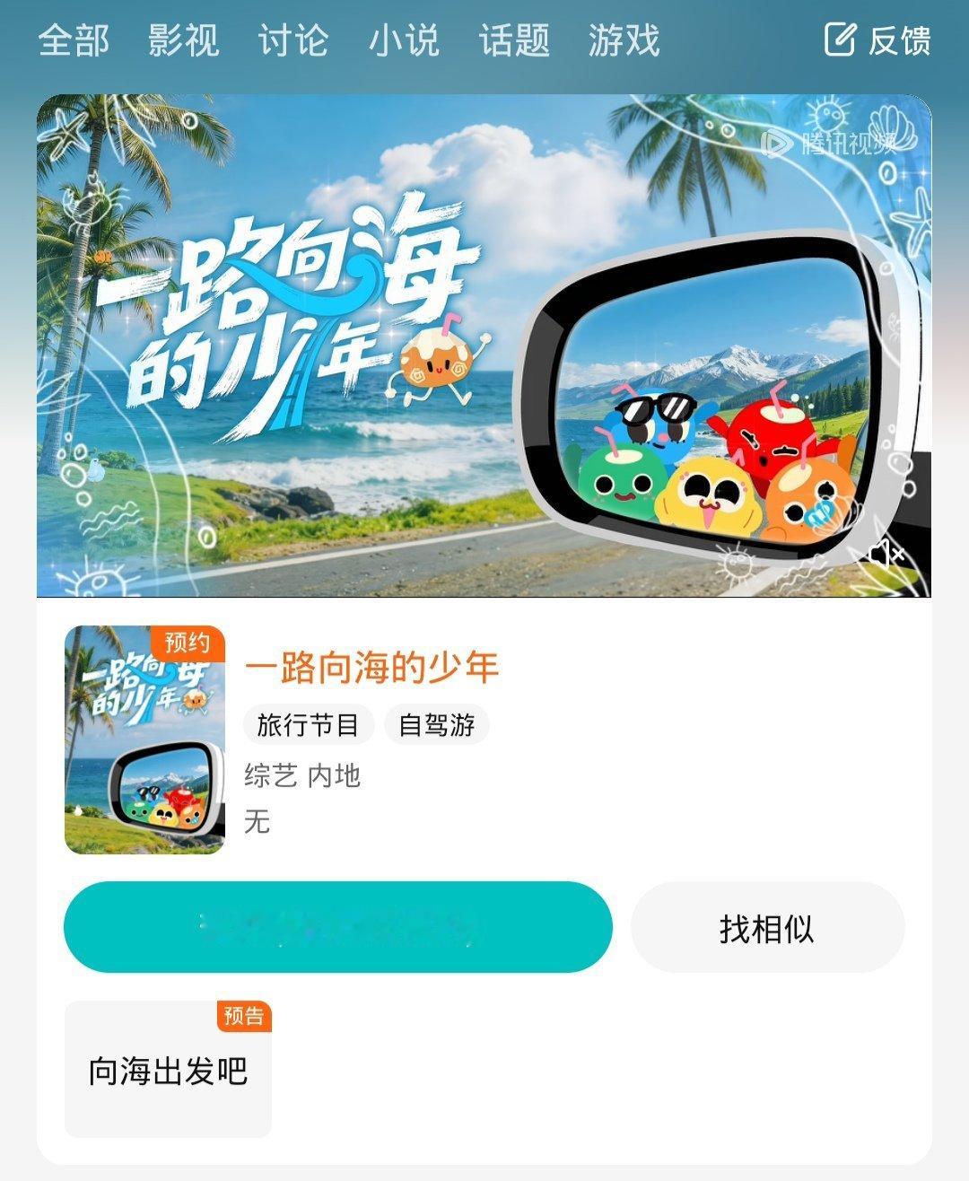 团综在鹅上已经上了 