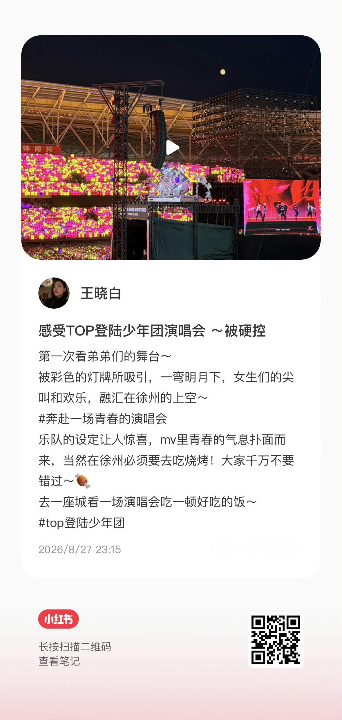 小红📕这条，速度莱上赞‼️发了红海必须箜动手来做[拳头]所有小薅切完拉🈵以最
