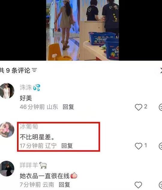 两个城市，各自热搜。汪小菲夫妻这热度，分开算都能上两次。

马筱梅在北京被偶遇，