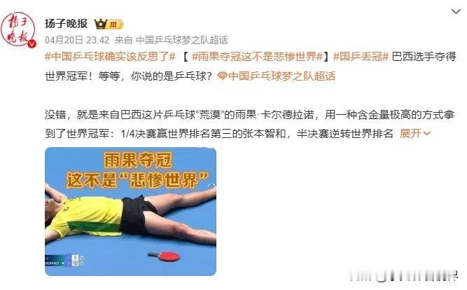 人才断层了，曾经的十拿九稳现在也有危机感了，强大是基因刻画到骨子里的一代接一代，