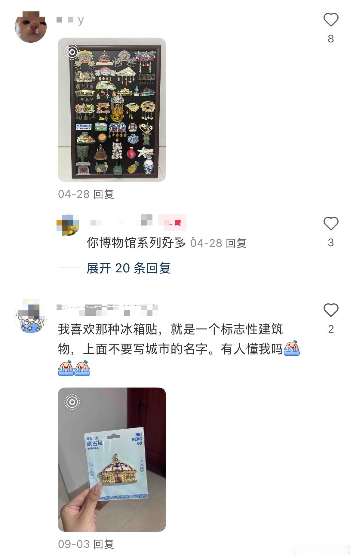 现在冰箱贴发展成这样了吗看来不止我一个喜欢收藏全国各地的冰箱贴原来大家都有一个共