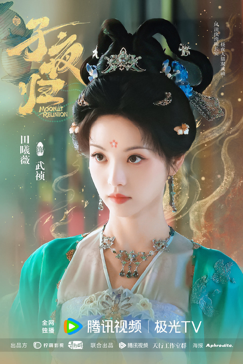武祯猫猫我们喜欢你[哇] ​​​