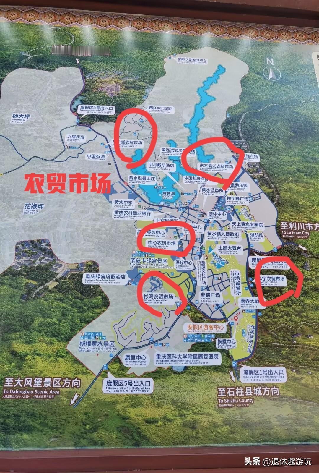 石柱黄水，重庆人首选的避暑胜地。
   夏季避暑，不仅要凉快，还要生活方便，更要