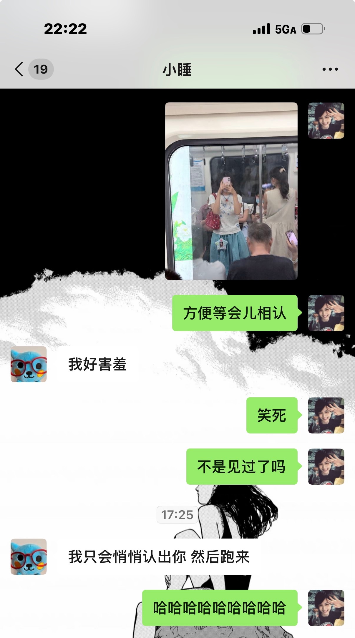 “咱不现实主义嘛！怎么变成奇幻了。”年会不能停  看惹！！！距离1都两年半了窝还