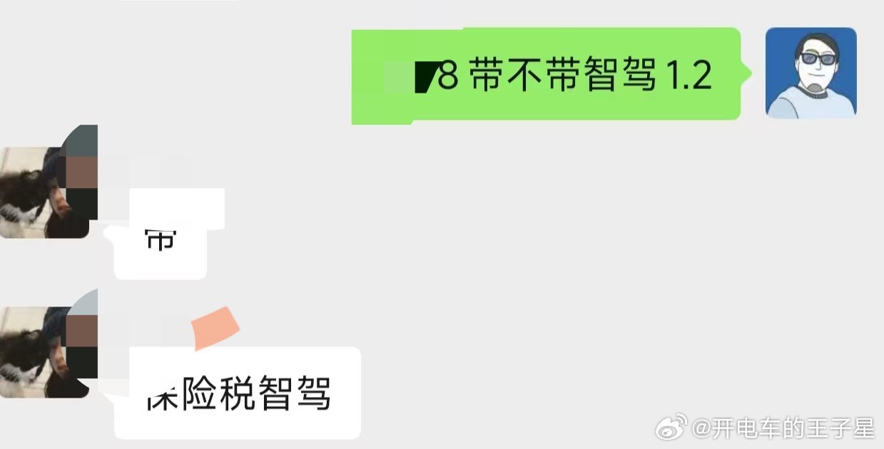 今天问了下阿维塔三月的新政策价格过于离谱让利是真的给力我的车主群已经有人把060