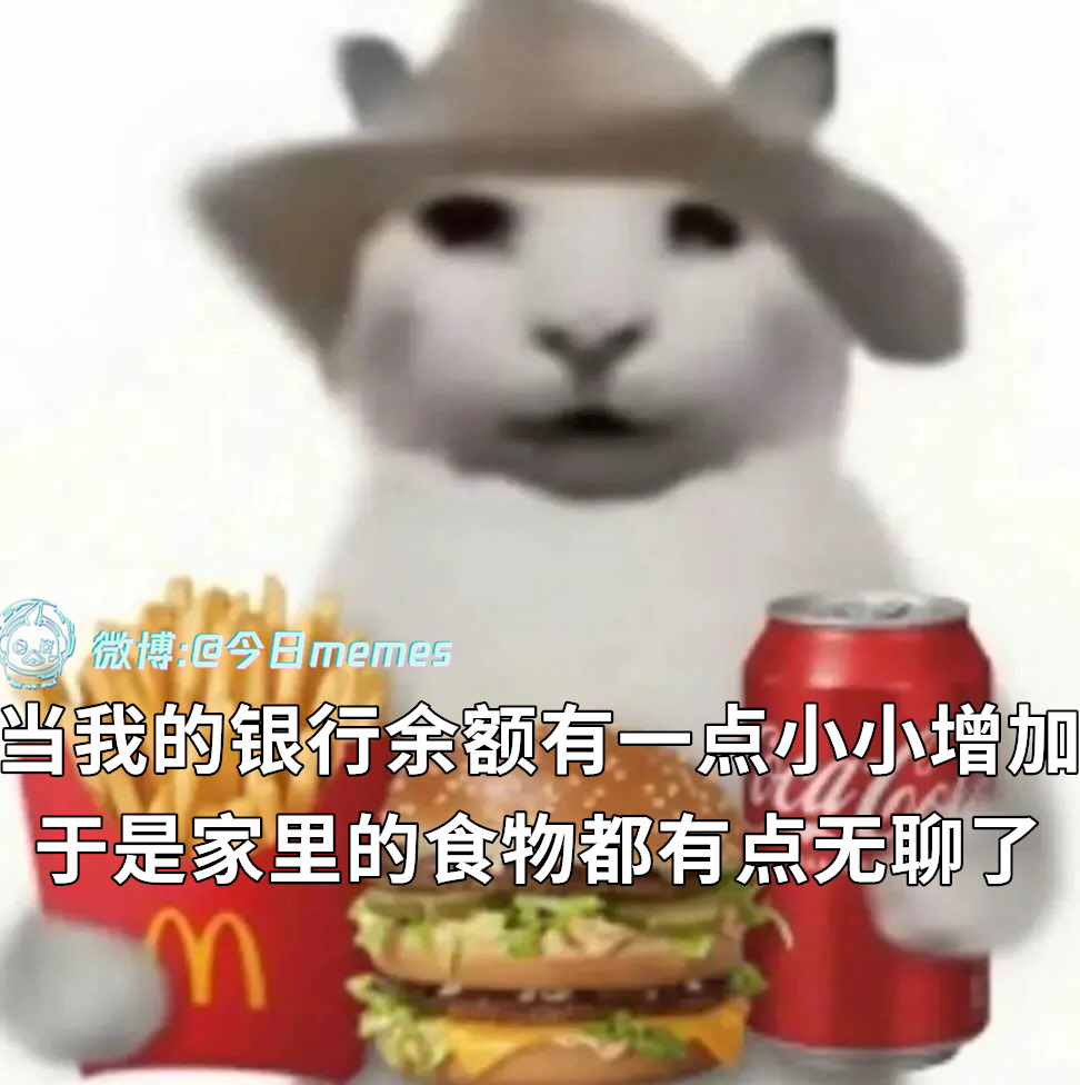 不可同日而语（9gag）今日meme今日memes