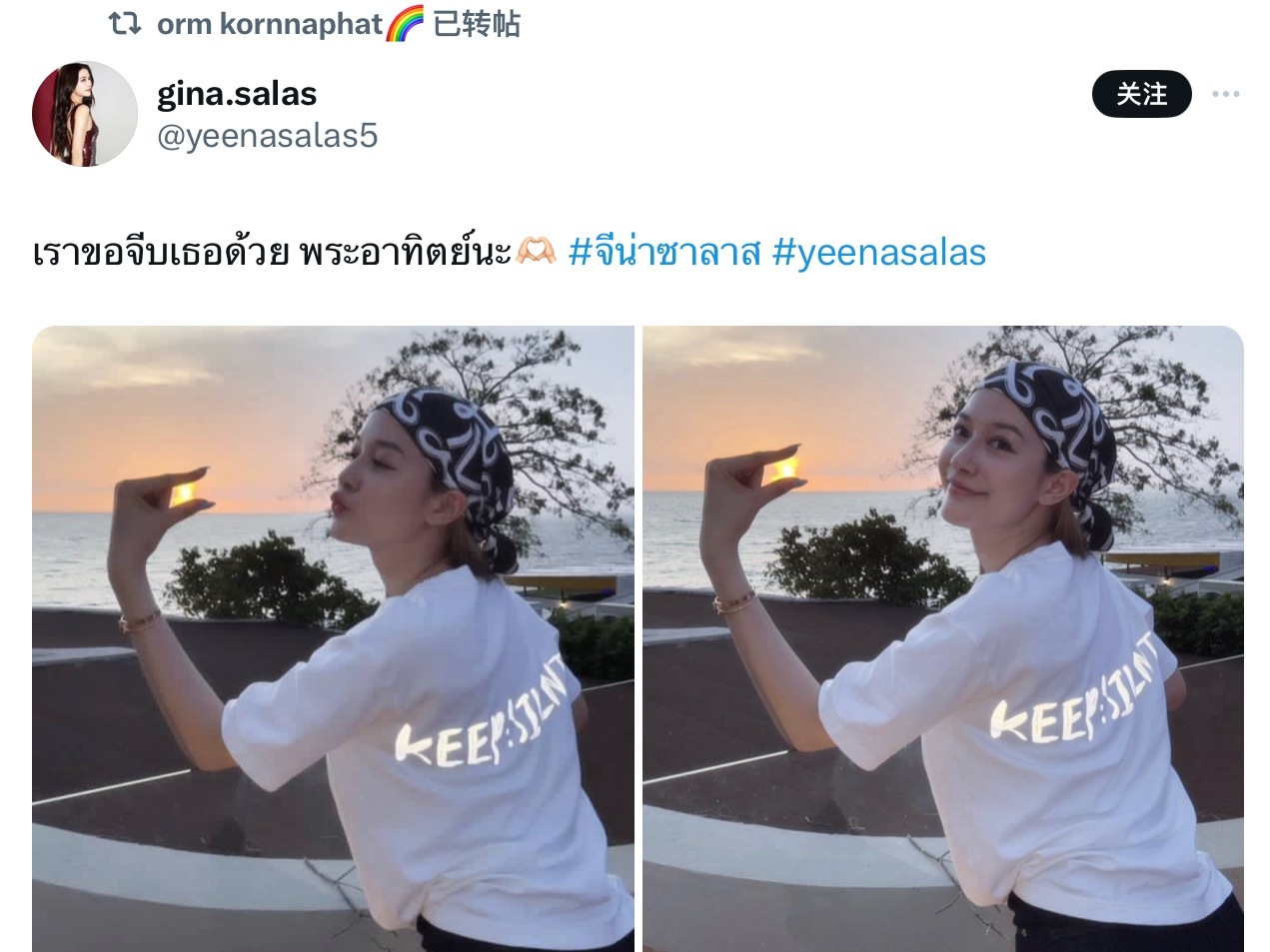 陈奥转推 感谢宣传KS☺️（悄悄提示你Gina是蓝队） ​​​