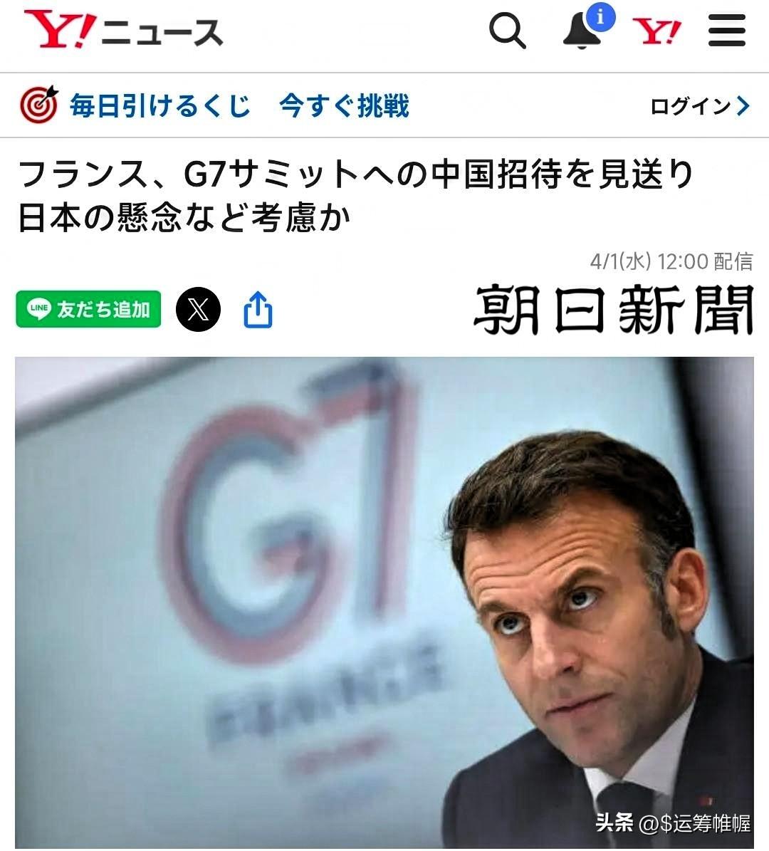 4月1日下午，法国总统马克龙在东京访问期间，虽然和高市早苗的会见还没开始，但日本