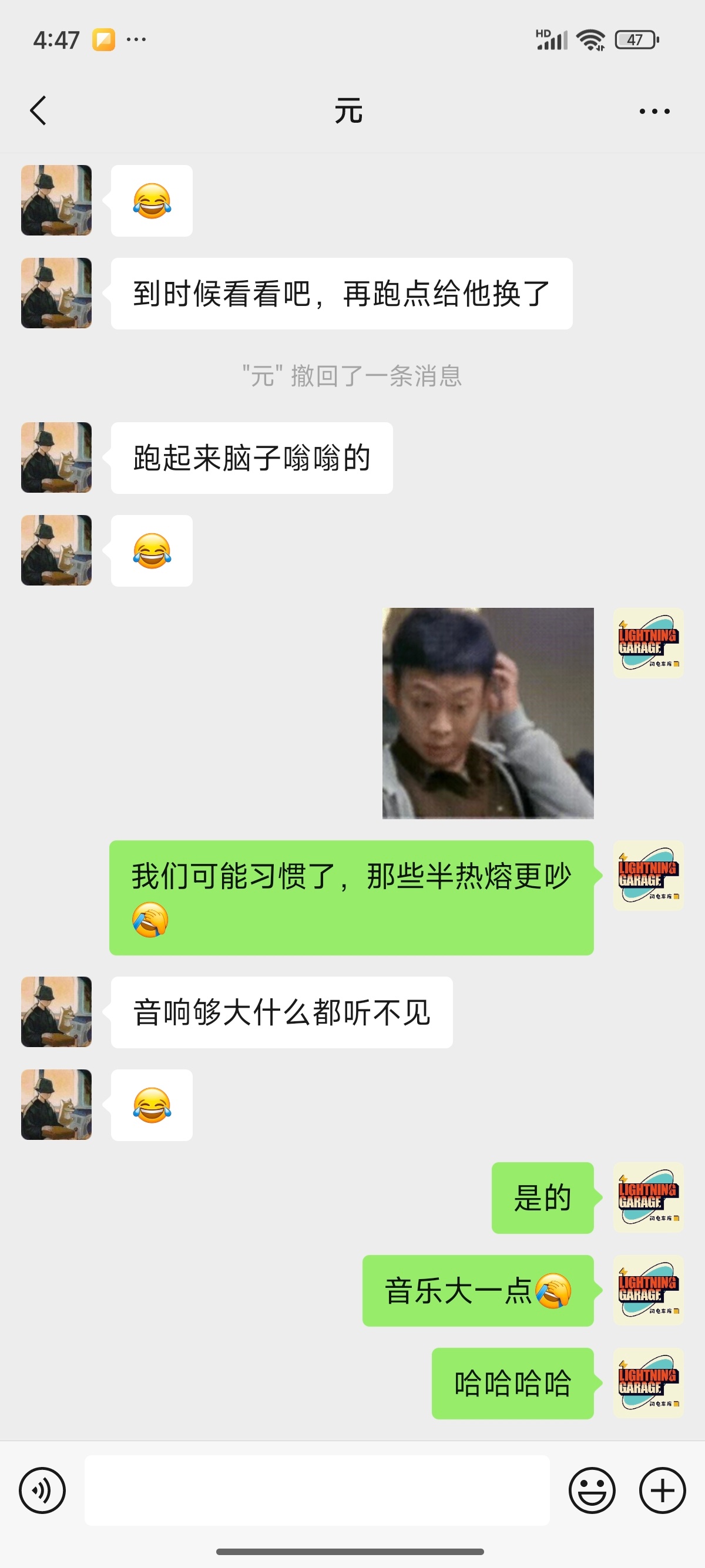 哈哈哈哈[允悲]太真实了，音乐大一点 ​​​