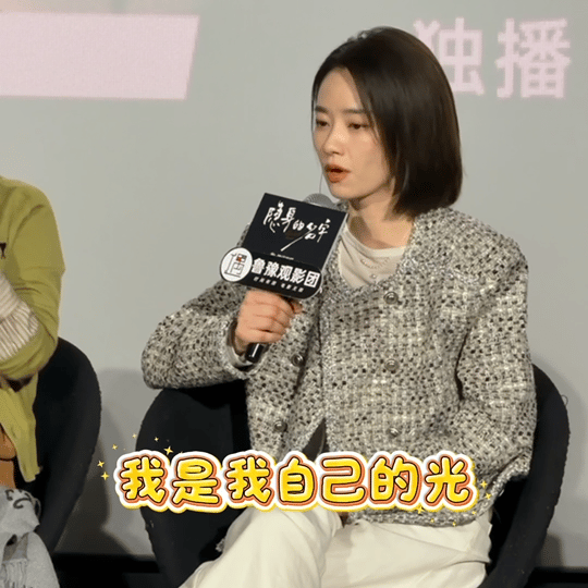 刘雅瑟callback四年前金像奖发言 被问到四年前的金像奖发言，刘雅瑟的回答让