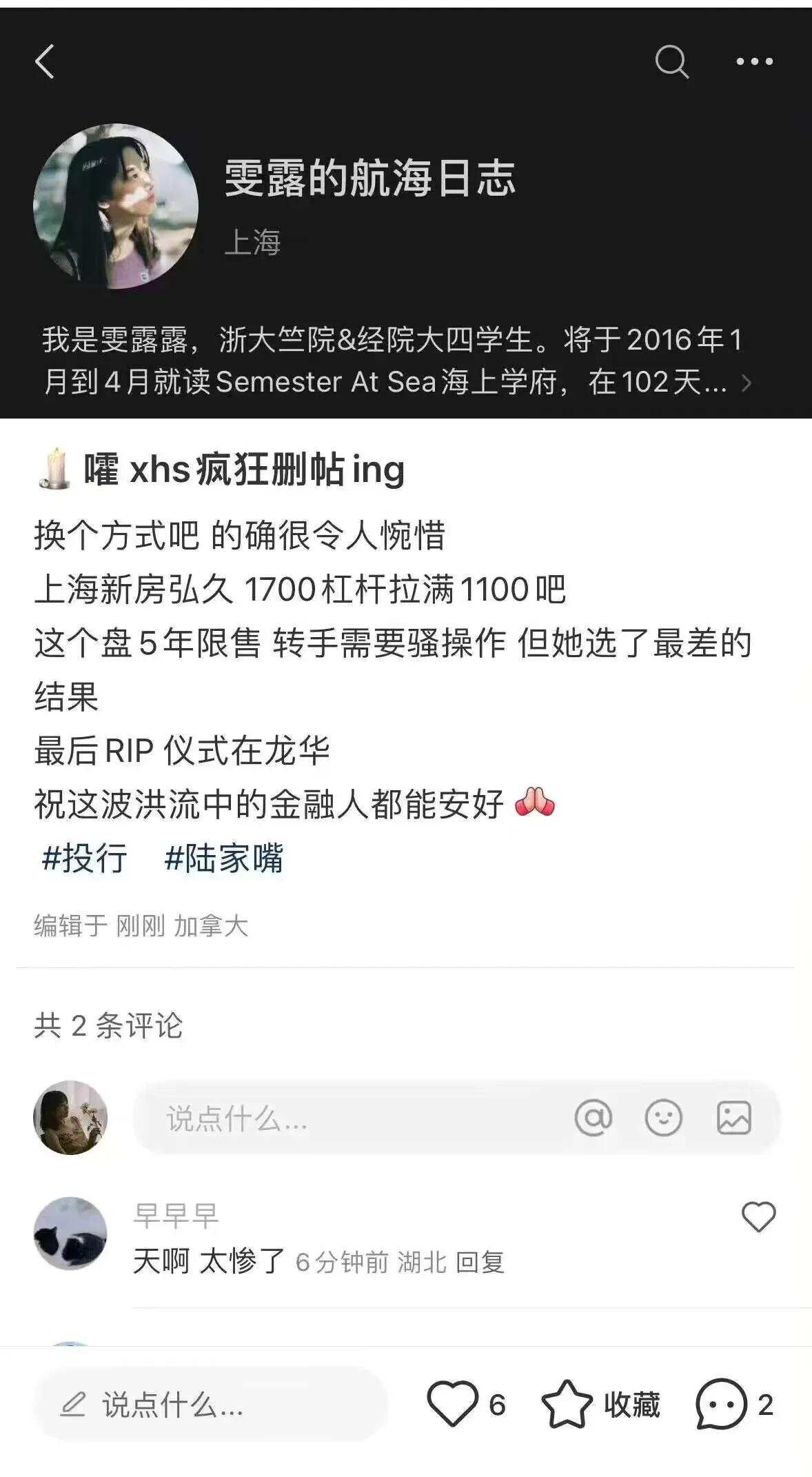 中金公司出事那女员工，值得惋惜。

死者为大，本不该说什么。

房价跌+工资跌，