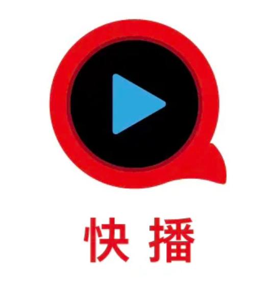 当年火爆全网，
现在却早已消失的APP，
你会想到哪个？
我最先想到的就是快播，