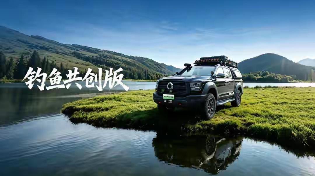 2026北京车展，长城炮联合览众房车、“中国钓王”天元邓刚打造的山海炮Hi4-T
