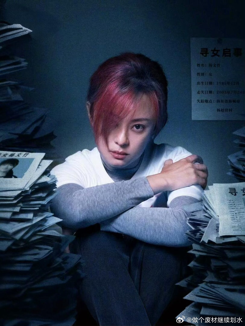 红发还原了孙俪的美貌谁看了孙俪姐姐的这个红发不说一句绝啊！真的是完美还原了姐姐的