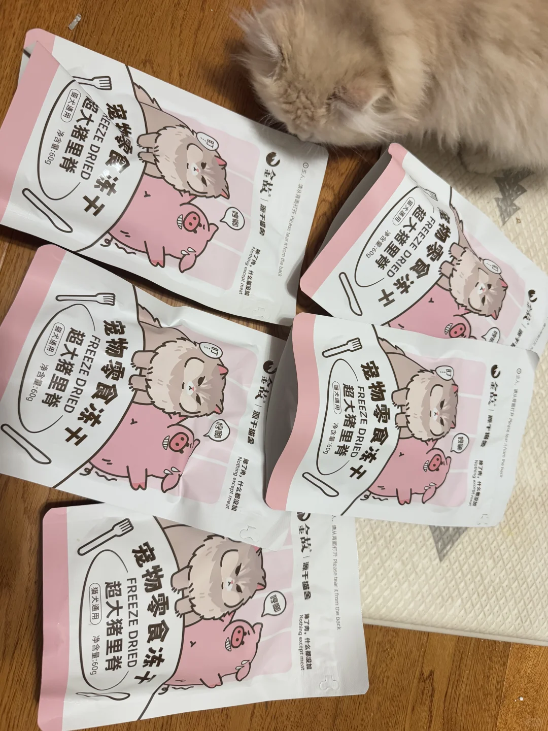 金故猪里脊
